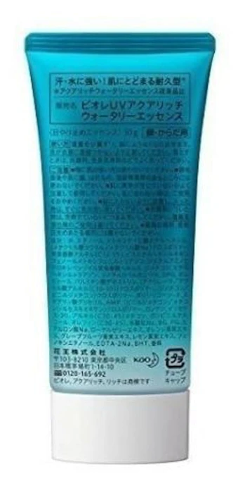 BIORÉ UV Aqua Rich Watery Essence FPS 50+ Translation missing: pt-BR.activerecord.decorators.item_part_image/alt