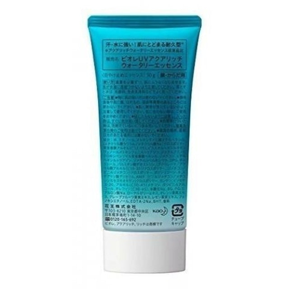 BIORÉ Protetor Solar UV Aqua Rich Watery Essence FPS50 Translation missing: pt-BR.activerecord.decorators.item_part_image/alt