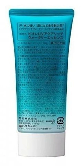 BIORÉ Protetor Solar UV Aqua Rich Watery Essence FPS50 Translation missing: pt-BR.activerecord.decorators.item_part_image/alt