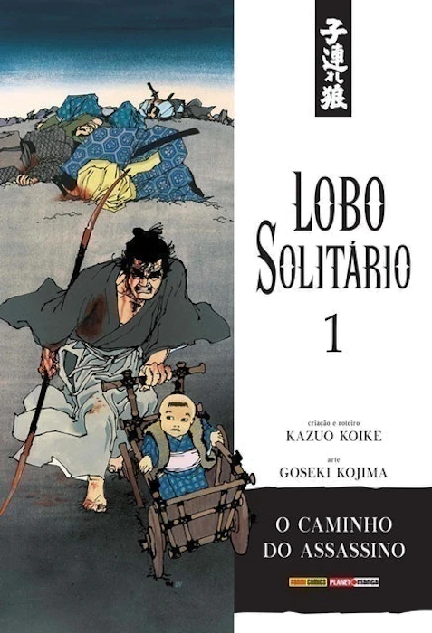 KAZUO KOIKE E GOSEKI KOJIMA Lobo Solitário - Volume 1 Translation missing: pt-BR.activerecord.decorators.item_part_image/alt