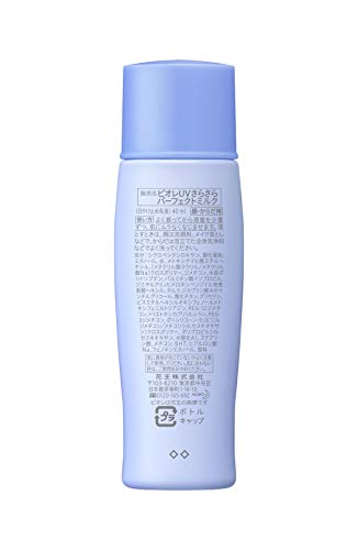 BIORÉ Protetor Solar UV Perfect Milk FPS 50+ Translation missing: pt-BR.activerecord.decorators.item_part_image/alt