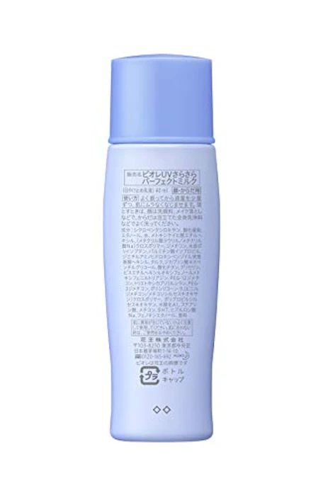 BIORÉ Protetor Solar UV Perfect Milk FPS 50+ Translation missing: pt-BR.activerecord.decorators.item_part_image/alt