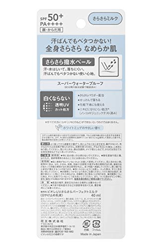 BIORÉ Protetor Solar UV Perfect Milk FPS 50+ Translation missing: pt-BR.activerecord.decorators.item_part_image/alt