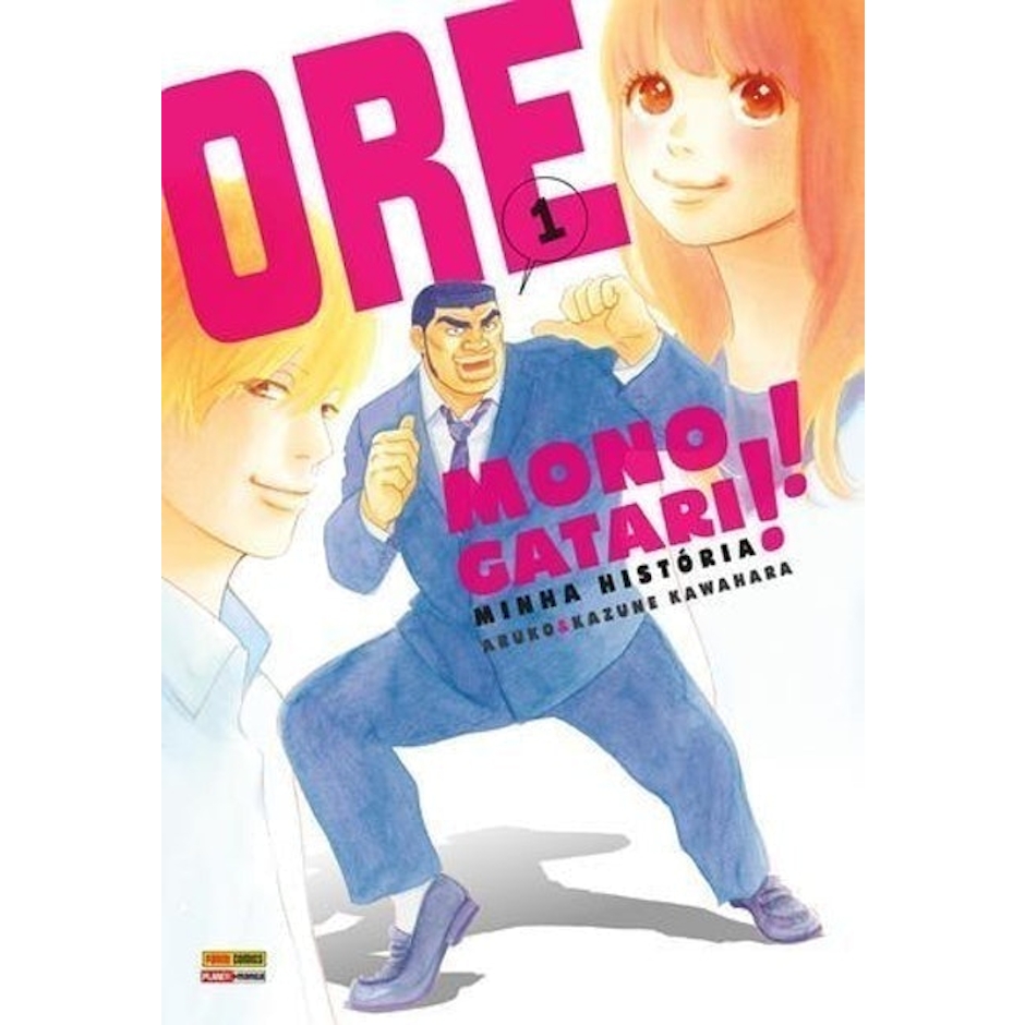 ARUKO E KAZUNE KAWAHARA Ore Monogatari!! - Volume 1 (Livro Digital) Translation missing: pt-BR.activerecord.decorators.item_part_image/alt
