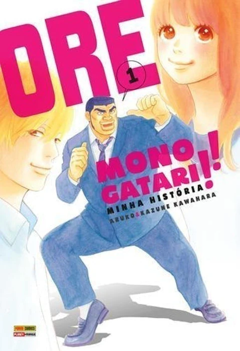 ARUKO E KAZUNE KAWAHARA Ore Monogatari!! - Volume 1 (Livro Digital) Translation missing: pt-BR.activerecord.decorators.item_part_image/alt