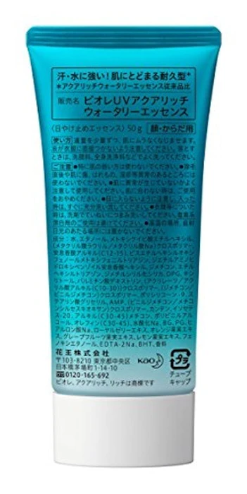 BIORÉ Protetor Solar Aqua Rich Translation missing: pt-BR.activerecord.decorators.item_part_image/alt