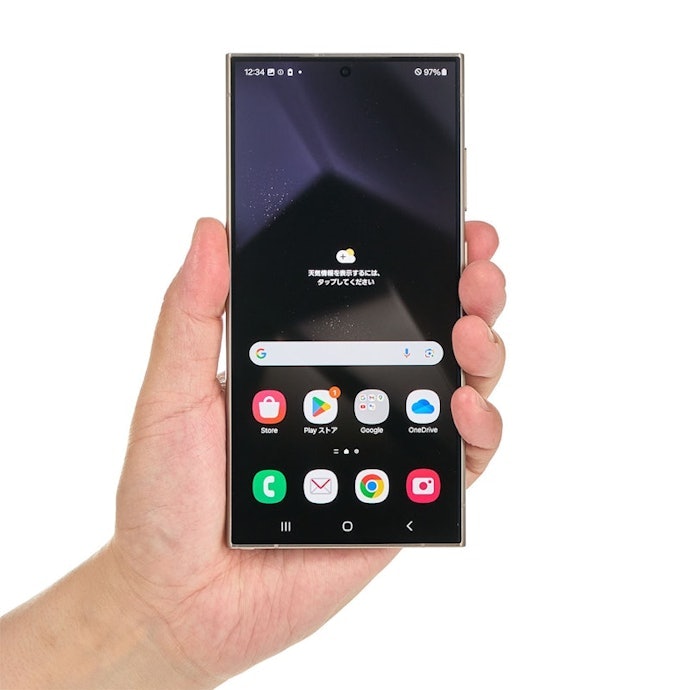 O Que É o Galaxy S24 Ultra?