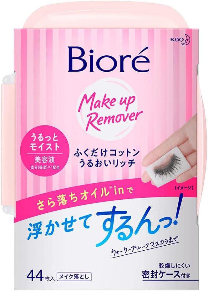 Lenço Facial Demaquilante Make Up Remover Bioré 1