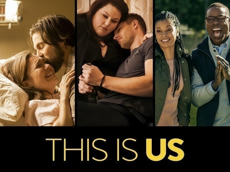 This Is Us (2016) 1