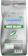 FMB FOODSERVICE Mix Tea Natura 1