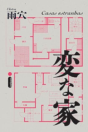 Casas Estranhas Volume 1  1
