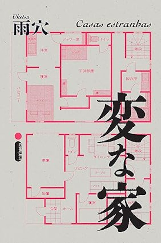 Casas Estranhas Volume 1 1