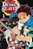 Koyoharu Gotouge Demon Slayer - Kimetsu No Yaiba Vol. 1 1