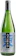 AZUMA Sake Soft 1