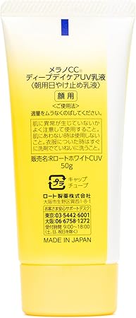 Melano CC® UV Milk FPS 50 3
