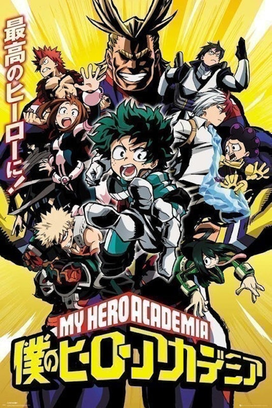 Boku no Hero Academia: My Hero Academia (2016) 1