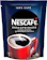 NESCAFÉ Nescafé Descafeinado 1
