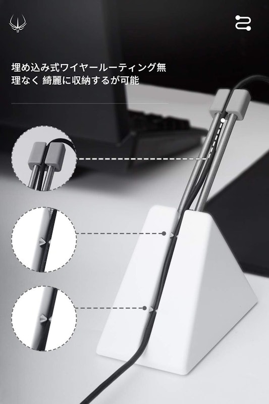 Mouse Bungee 3.0+ 3