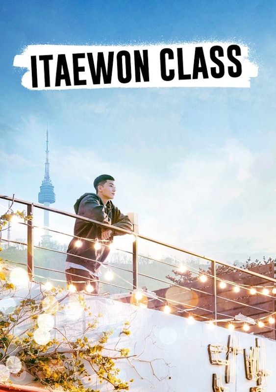 Itaewon Class (2020) 1