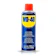 WD-40 Desengripante WD-40 Multiuso 1