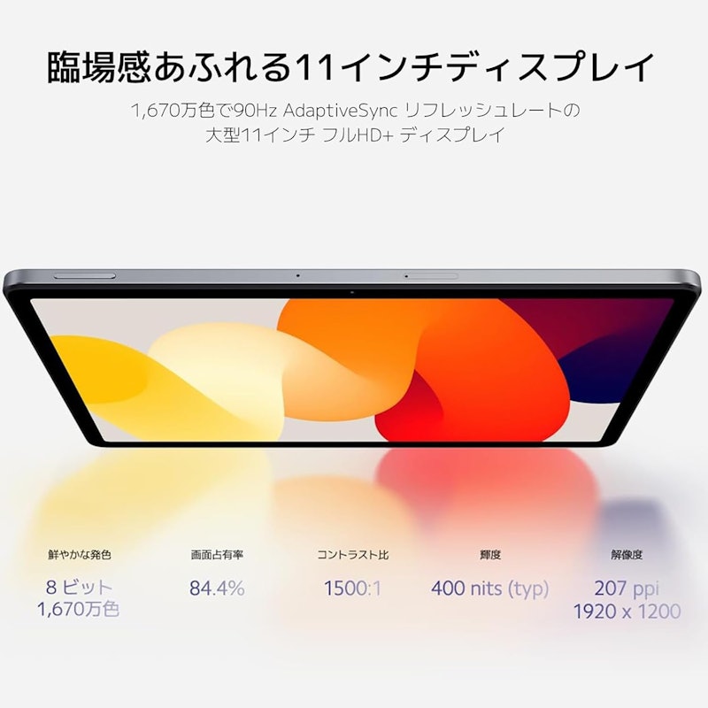 Redmi Pad SE 5