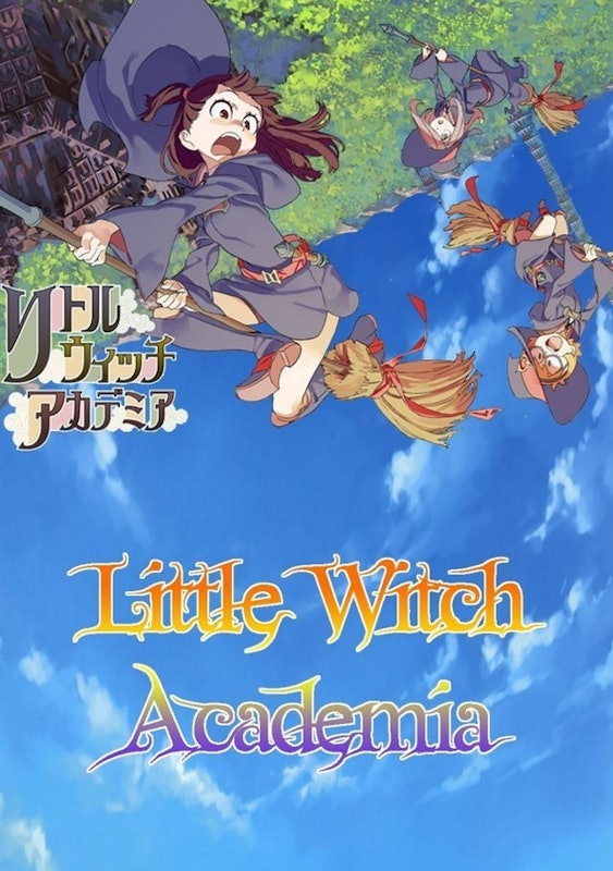 Little Witch Academia (2017) 1