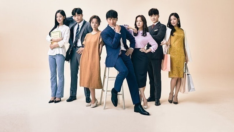 Familiar Wife (2018) 1
