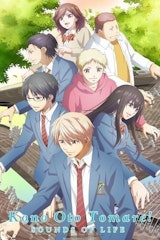 Animes In Japan 🎄 on X: Horimiya é o melhor anime de romance de 2021💞   / X
