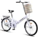 AM CAO YILI Bicicleta Dobrável com Suporte 1