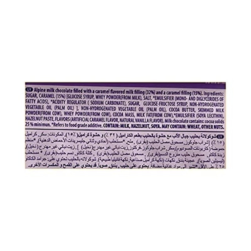 Milka Chocolate Caramel 100G 4
