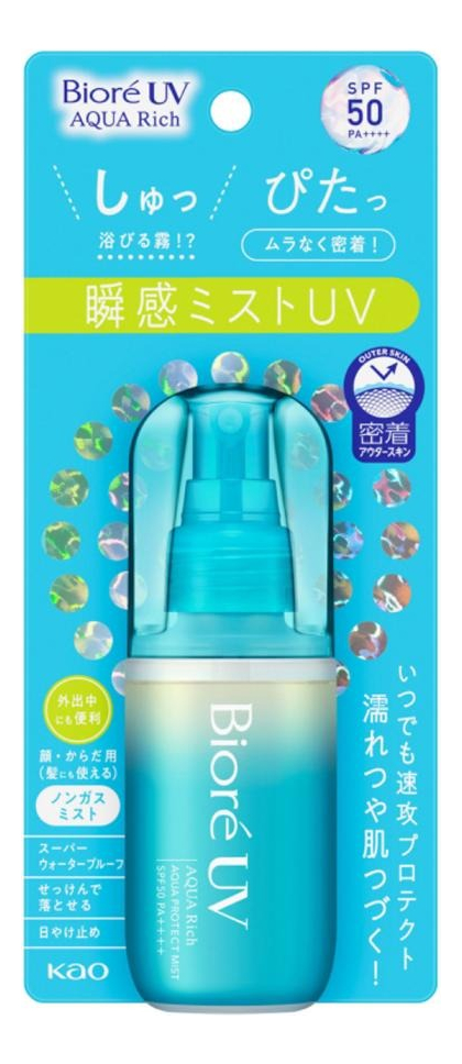 Top 10 Melhores Protetores Solares Bioré em 2026 (Perfect Milk, Aqua Rich Protect Lotion e mais) 5