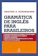 Cristina A. Schumacher Gramática de Inglês para Brasileiros 1