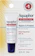 EURECIN Aquaphor Reparador Labial 1