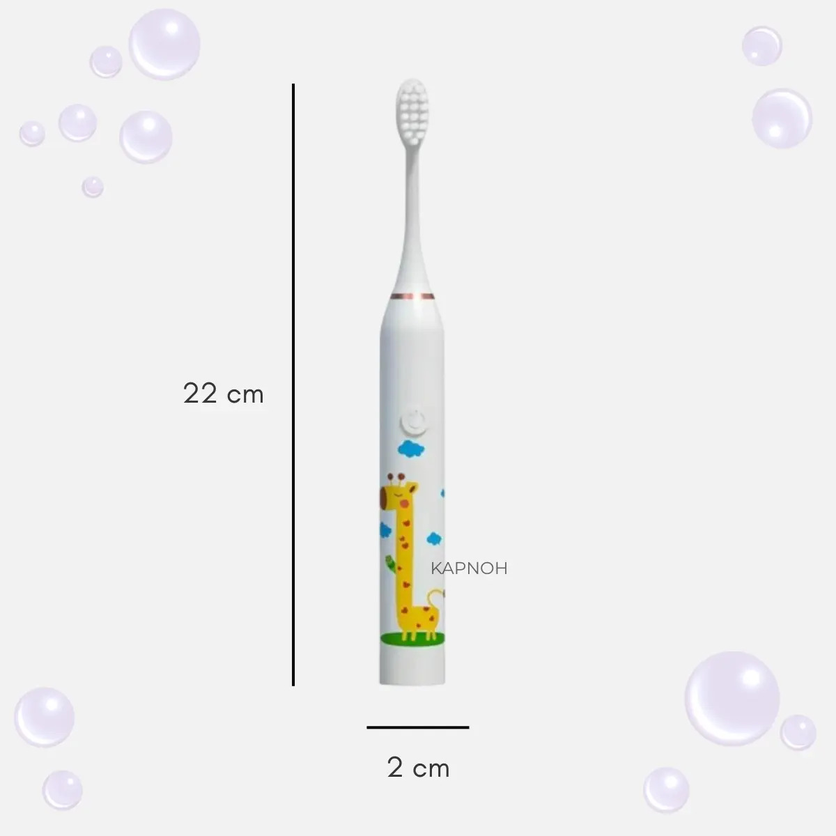 Escova Dental Elétrica Ultrassônica para Crianças  3