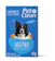 PET CLEAN Sabonete Neutro Pet Clean 1