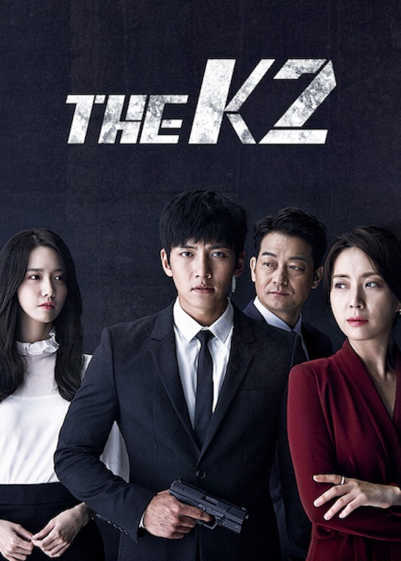 The K2 (2016) 1