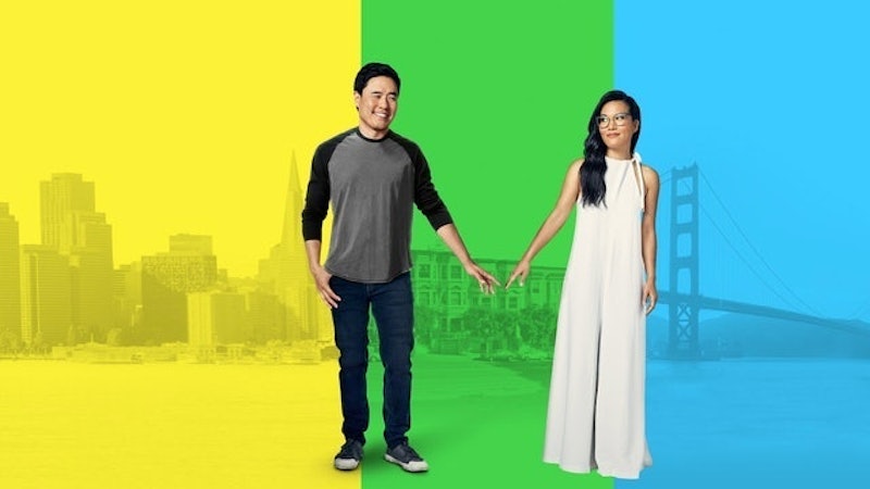 Meu Eterno Talvez (2019) 1