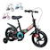 ATENTU Bicicleta Aro 12 Atentu 1
