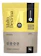 HOUSEWHEY Maltodextrina Natural Housewhey 1