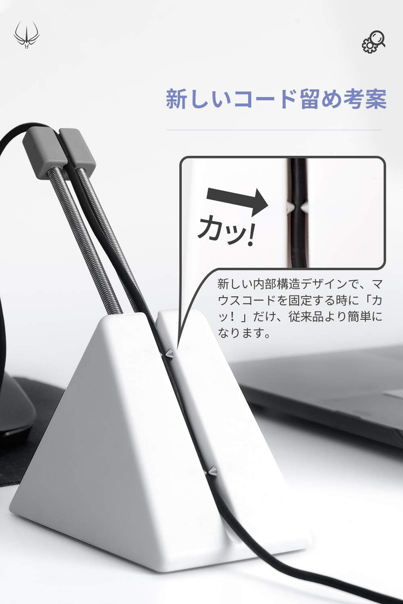 Mouse Bungee 3.0+ 2