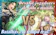 NINTENDO Fire Emblem Heroes 1