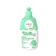 SALON LINE Creme Multifuncional #Todecachinho Baby Salon Line 1