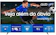 SAMSUNG Vision AI TV 55" 4K QLED QEF1 2025 1