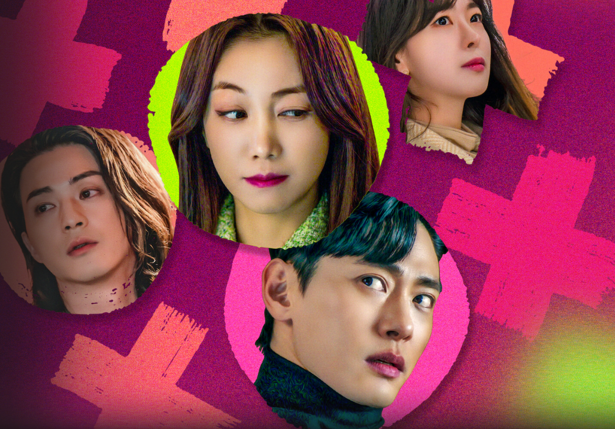 Love to Hate You (2023) 1