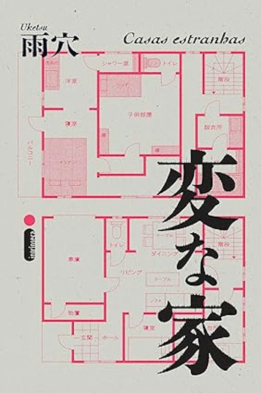Casas Estranhas: Volume 1 1