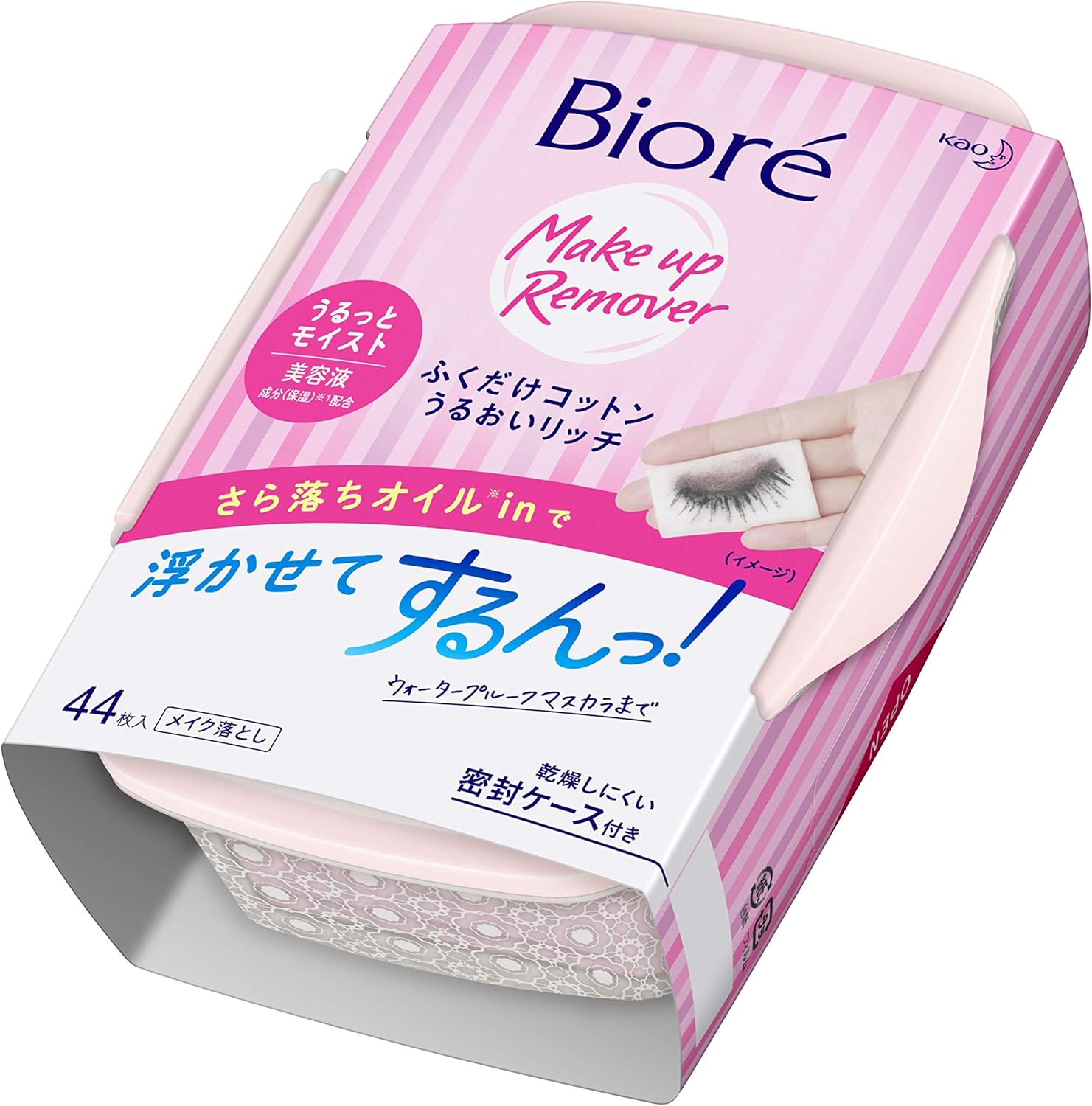 Lenço Facial Demaquilante Make Up Remover Bioré 1
