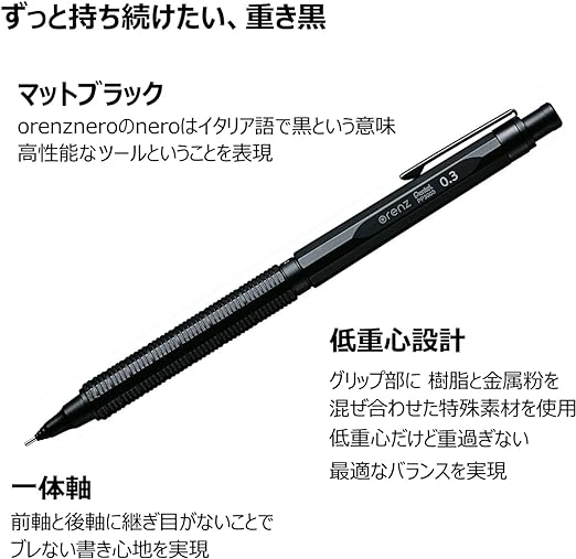 Lapiseira 0.3 mm Pentel Orenz Nero 2