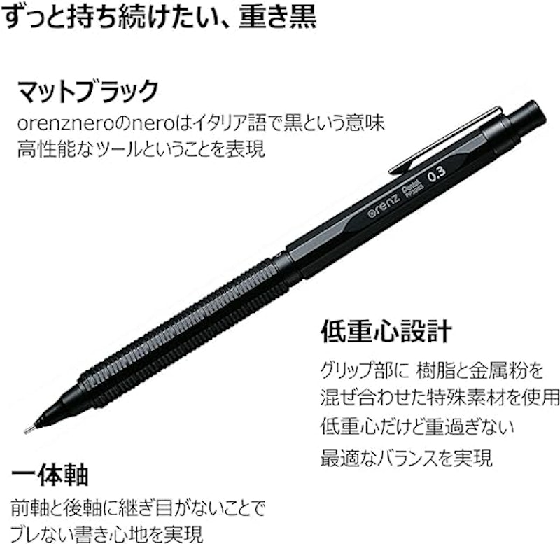 Lapiseira 0.3 mm Pentel Orenz Nero 2