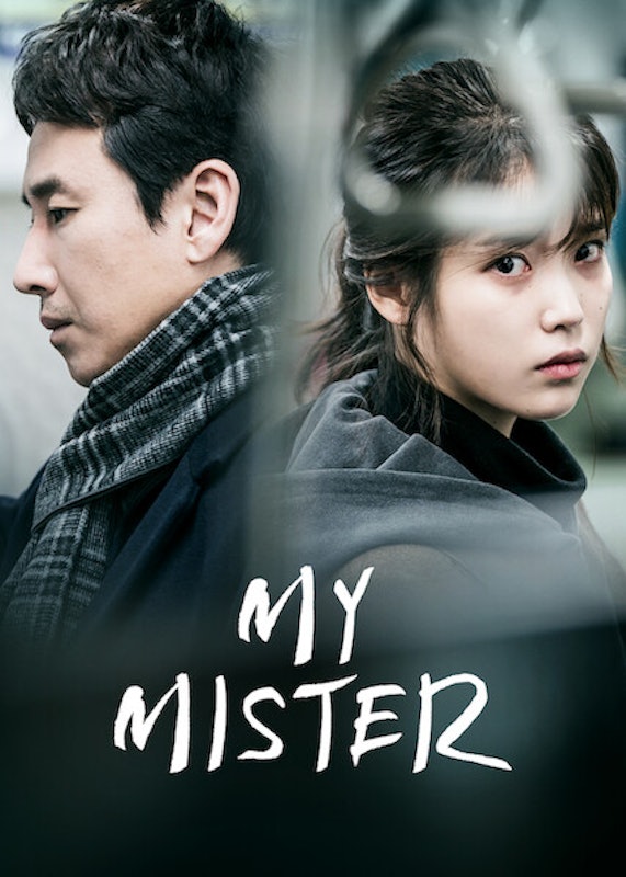 My Mister (2018) 1
