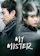 Kim Won-seok My Mister (2018) 1